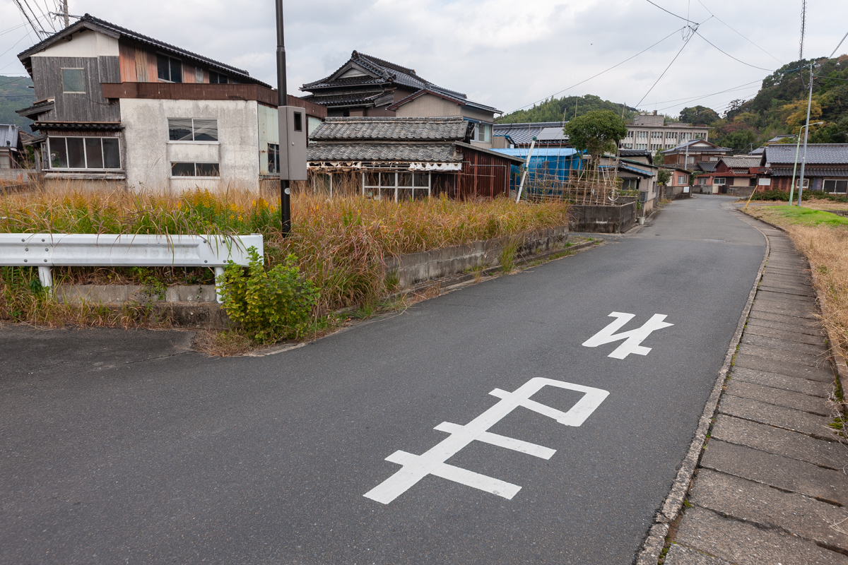 八幡町土地